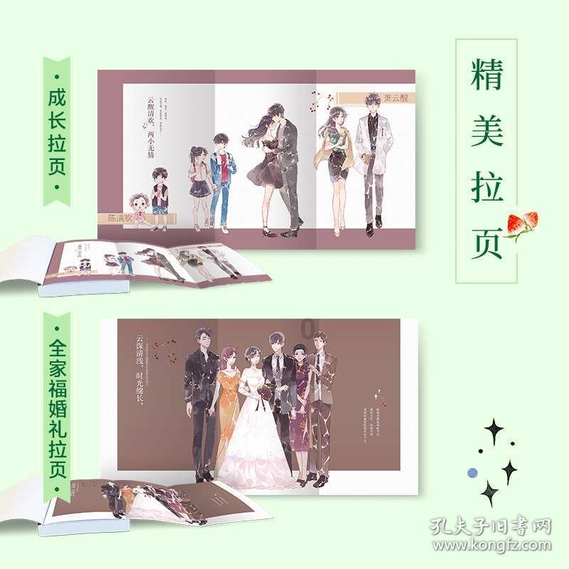 野生动物园大逃脱