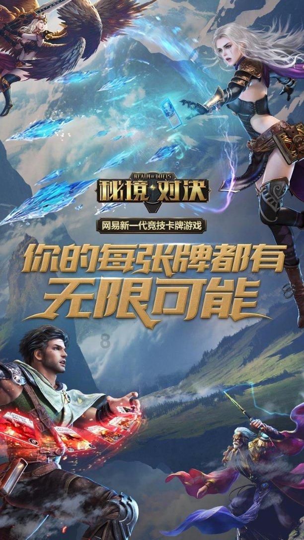 逃离橡子树种植地