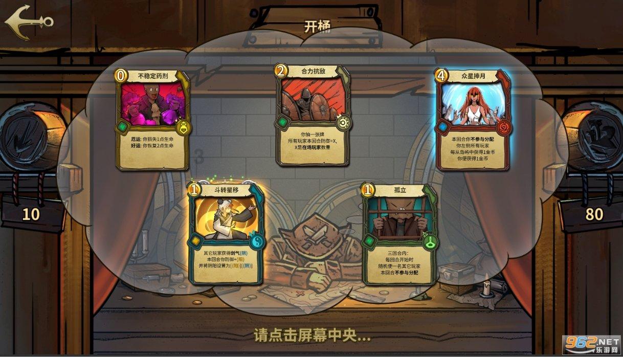 逃离密苏里州花园