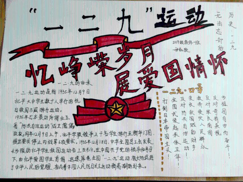 解锁吉鹿力问答社区,尽情探索侠客风云传下棋考核的世界!