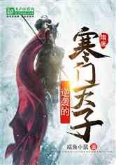 逃离绿色山谷